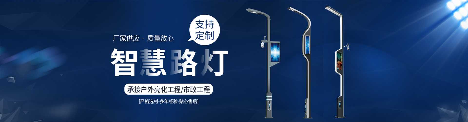 通海县太阳能路灯定制厂家