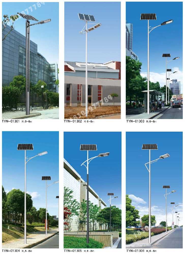 通海县市政道路太阳能路灯